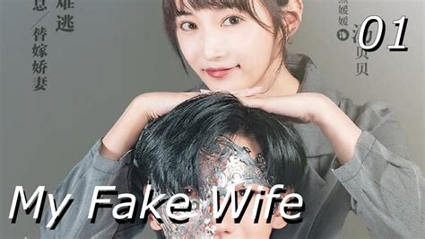 where can i watch my fake wife|my faux wife full episodes.